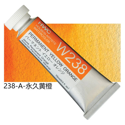 Japanese Holbein Watercolor Paint Artist Grade 15ml Acuarelasr  Art supplies