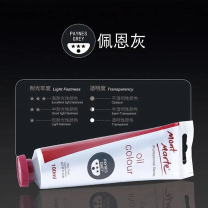 100ml Oil Paint 45 Colors Student Art Creation Special Waterproof Quick-drying Large Sticks Of Pigment School Painting Supplies