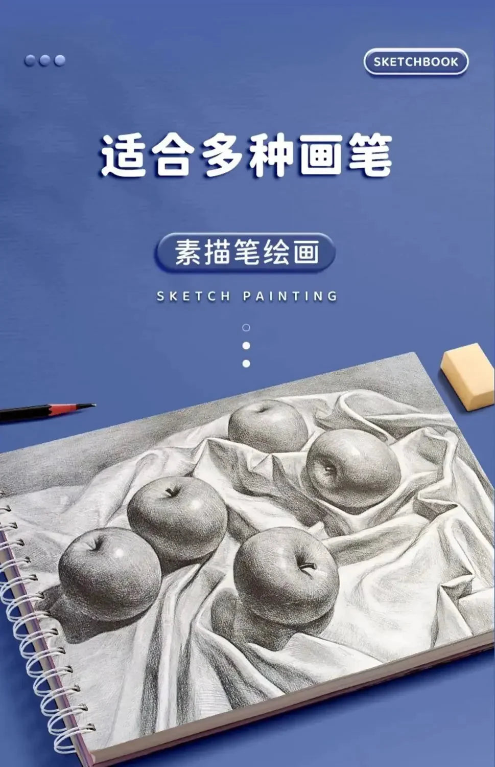 A4 Professional Sketchbook: Ultra-Thick Paper, 16K Painting Diary Notebook, Essential Art School Supplies, Ideal for Pencil Sket