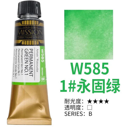 Korea MIJELLO tube watercolor artist 15ml watercolor paint mission series art supplies