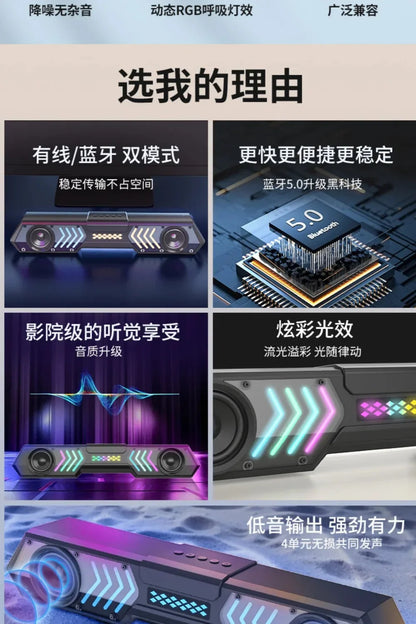 Desktop Wired Bluetooth Soundbar Computer Speaker HIFI Stereo Soundbox with Dynamic RGB Light Effect Double Bass Diaphragm