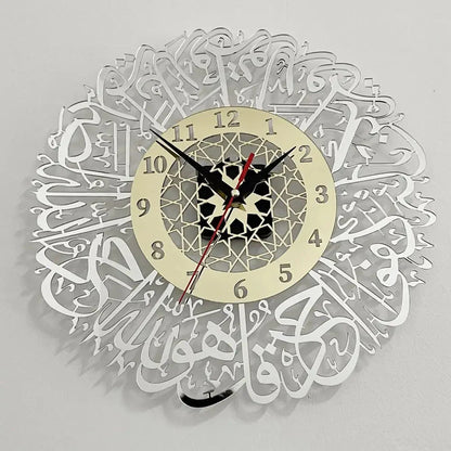 Acrylic Surah Islamic Calligraphy Design Acrylic Mirror Style Wall Clock