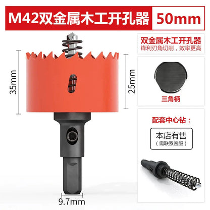 M42 bi-metal woodworking hole saw for drywall, PVC, plastic, iron plate, and recessed light drilling.
