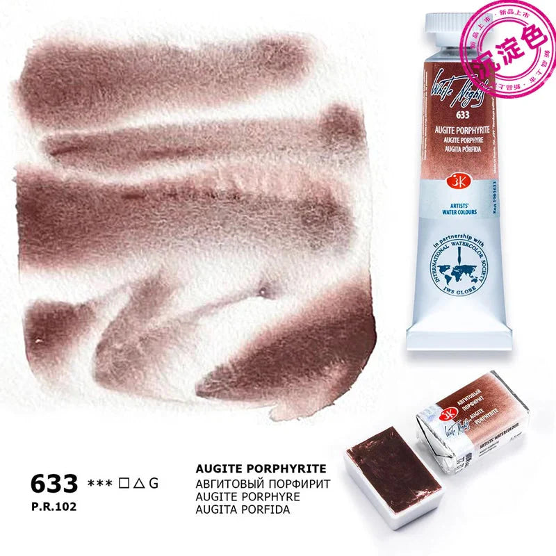 Russian white night watercolor paint 10ml Watercolor painting acuarelas palette art supplies