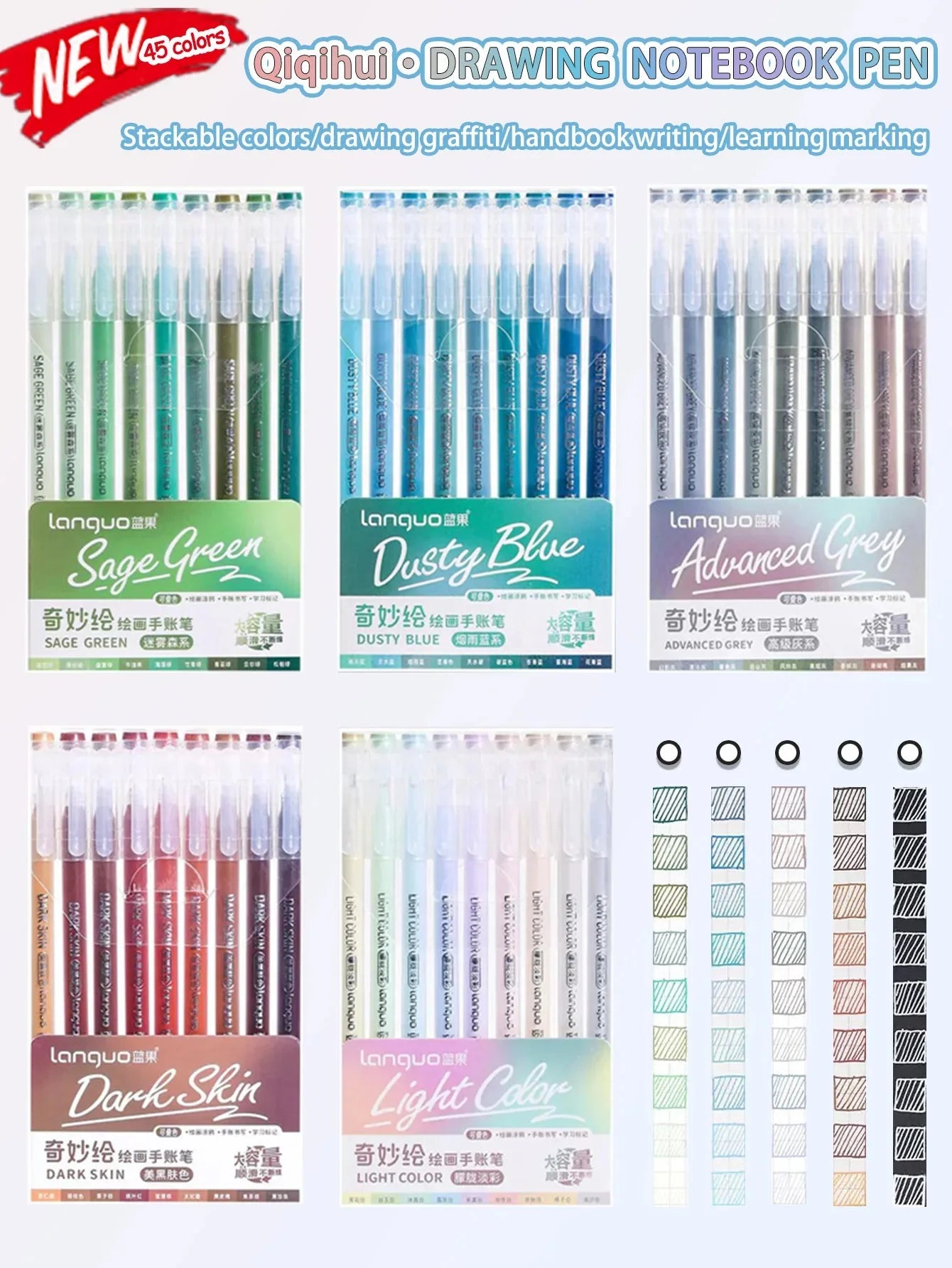 Languo 27-207 Colors Of One Set Drawing Handbook Pens Student DIY Graffiti Multi-Color Gel Pen Writing Marker Stationery