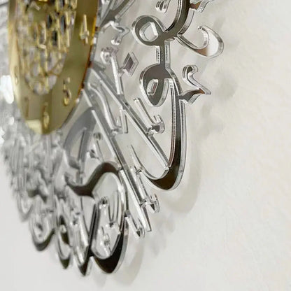 Acrylic Surah Islamic Calligraphy Design Acrylic Mirror Style Wall Clock