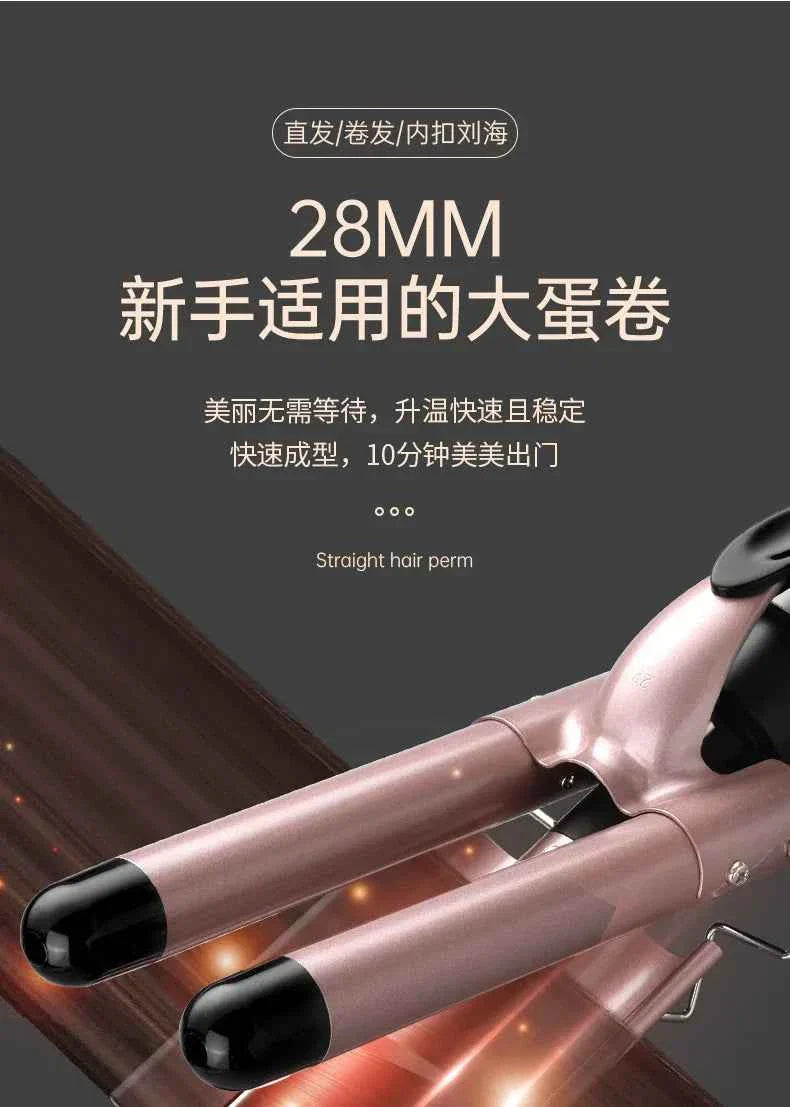 IN STOCK 5-in-1 Tube Changing Curling Iron Straight Curling Dual-purpose 32mm Large Wave Household Multi-function Curling Iron