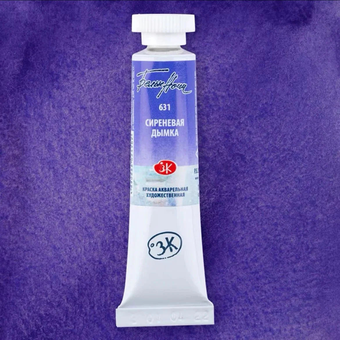 Russian white night watercolor paint 10ml Watercolor painting acuarelas palette art supplies