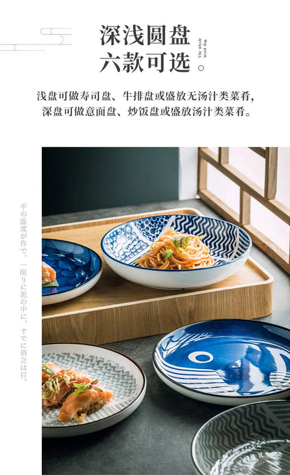 Japanese Ceramic Plate Household Turnip Plate Deep Plates Shallow Plate Turnip Dish Restaurant Hotel Creative Tableware Cooking