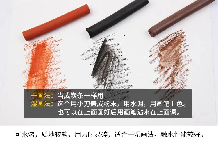 4 Pcs/box Sketch Charcoal Water-soluble Sketching Dry Materials Charcoal Brushes Charcoal Strips Art Painting Supplies