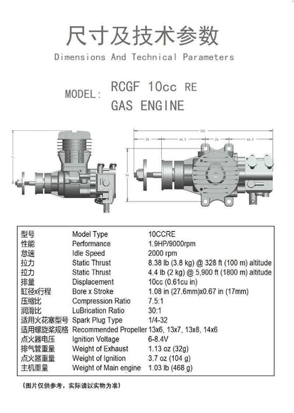 RCGF 10cc Rear Exhaust Gas Engine New Version, with Walbro Carb for Sport RC Models