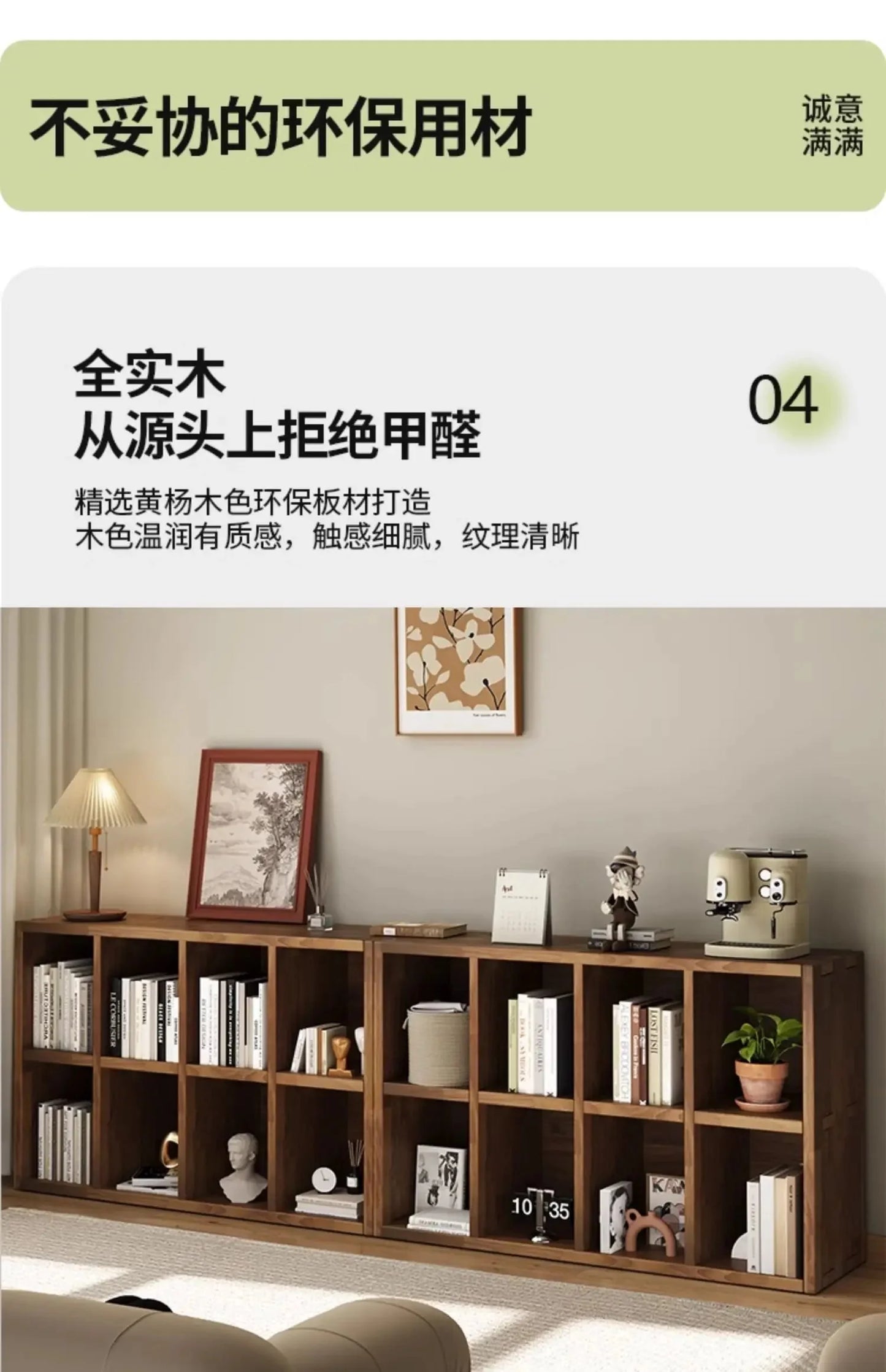Solid Wood Short Bookshelf Floor Storage Cabinet Grid Organizer Shelf for Living Room Home & Kindergarten Display Unit