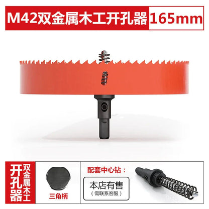 M42 bi-metal woodworking hole saw for drywall, PVC, plastic, iron plate, and recessed light drilling.