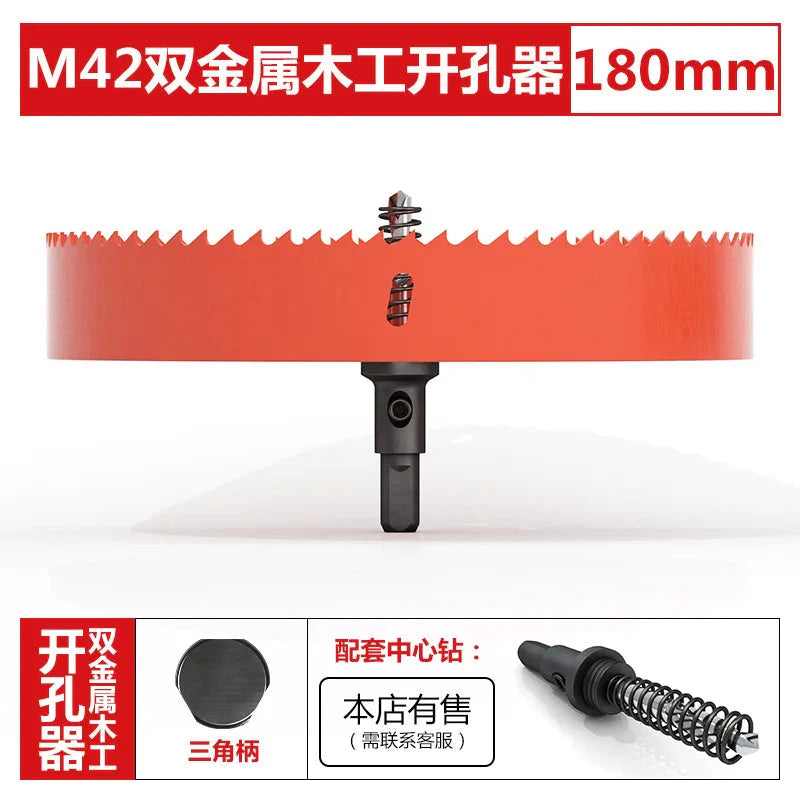 M42 bi-metal woodworking hole saw for drywall, PVC, plastic, iron plate, and recessed light drilling.