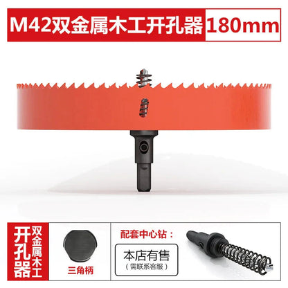 M42 bi-metal woodworking hole saw for drywall, PVC, plastic, iron plate, and recessed light drilling.