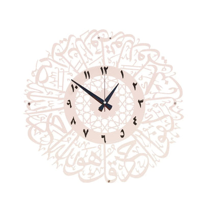 Metal Surah Al Ikhlas Gold Abs Islamic Calligraphy Ramadan Type Clock