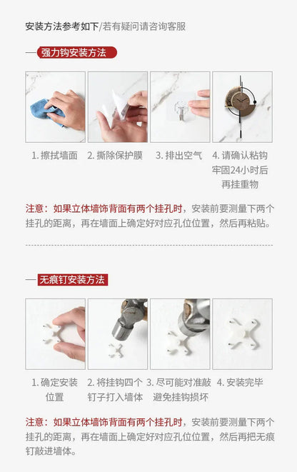 Voice Control Artist of Life Optional Luminous House Clock