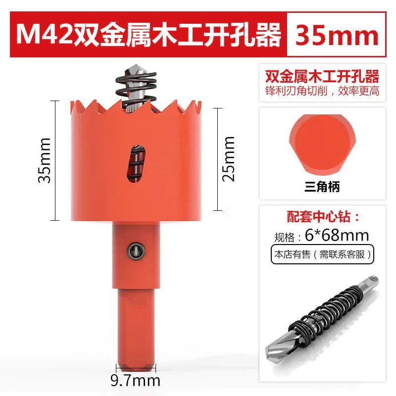 M42 bi-metal woodworking hole saw for drywall, PVC, plastic, iron plate, and recessed light drilling.