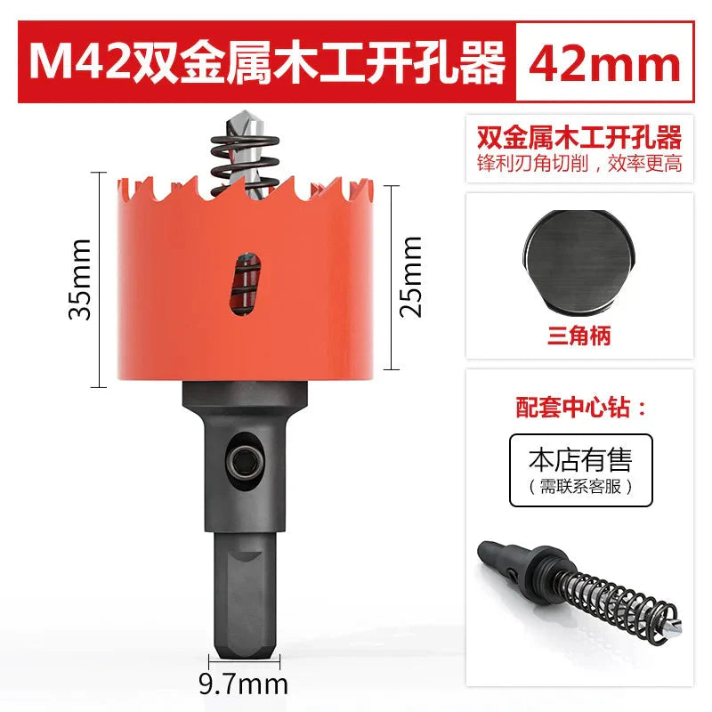 M42 bi-metal woodworking hole saw for drywall, PVC, plastic, iron plate, and recessed light drilling.