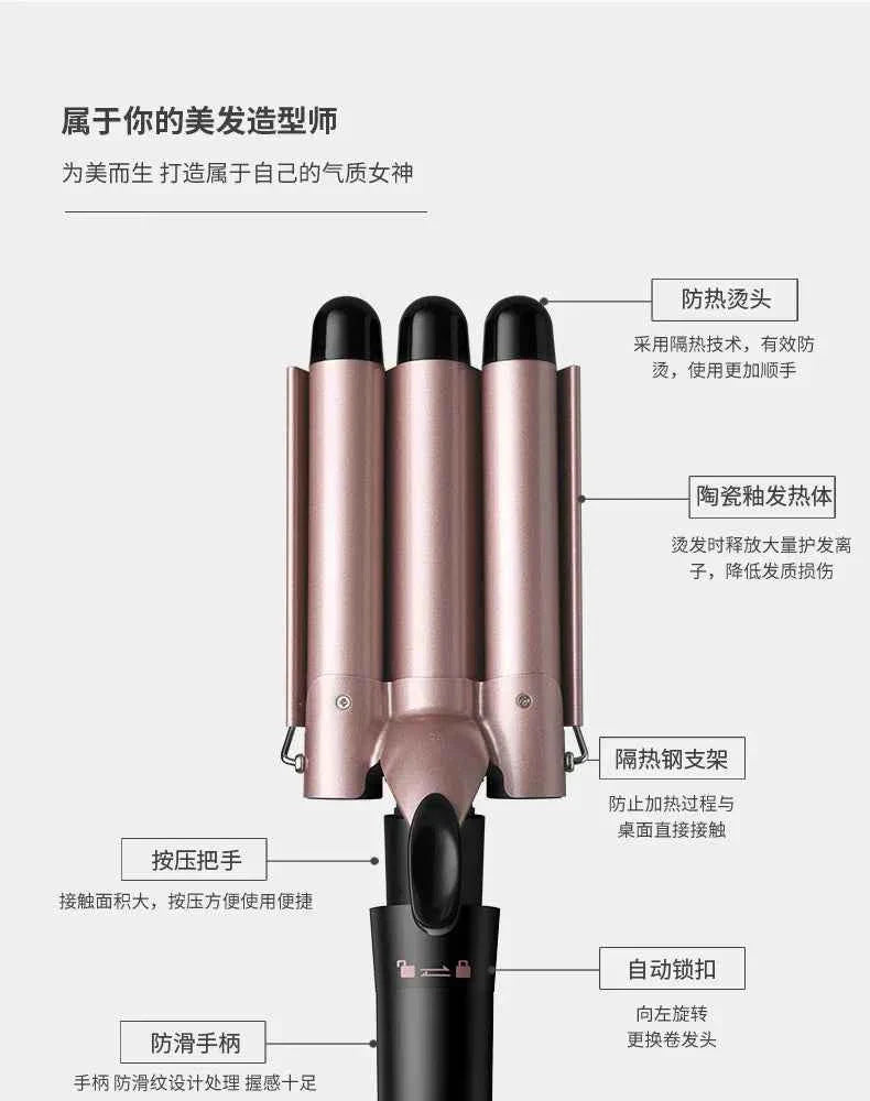 IN STOCK 5-in-1 Tube Changing Curling Iron Straight Curling Dual-purpose 32mm Large Wave Household Multi-function Curling Iron