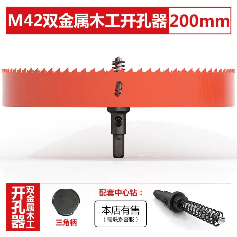 M42 bi-metal woodworking hole saw for drywall, PVC, plastic, iron plate, and recessed light drilling.