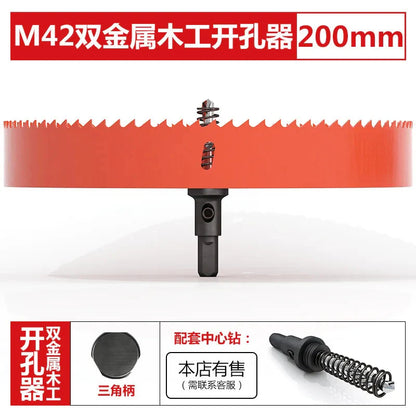 M42 bi-metal woodworking hole saw for drywall, PVC, plastic, iron plate, and recessed light drilling.