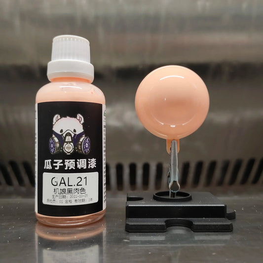 Paint Pigment Skin Colour Black Flesh Color Spray Coating Airbrush Oiliness Model Coloring Hobby Toys DIY 50ML GAL.21