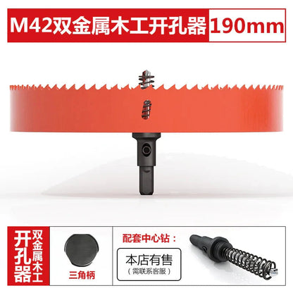 M42 bi-metal woodworking hole saw for drywall, PVC, plastic, iron plate, and recessed light drilling.