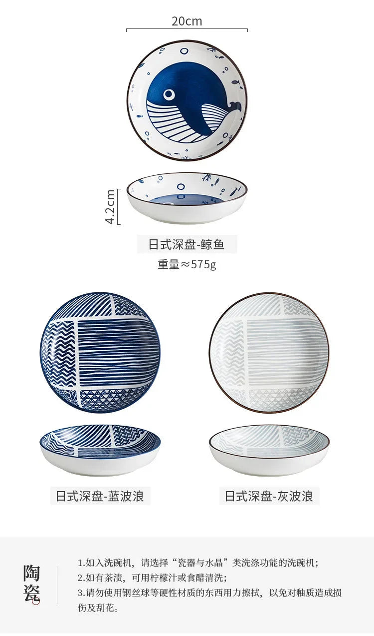 Japanese Ceramic Plate Household Turnip Plate Deep Plates Shallow Plate Turnip Dish Restaurant Hotel Creative Tableware Cooking