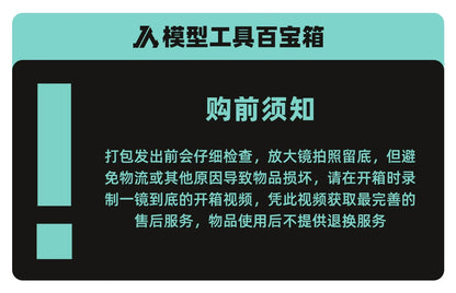 Paint Protect Oily DP Series Piano Black Metal Model Hand-painting Spraying Coloring Accessories Tool Hobby