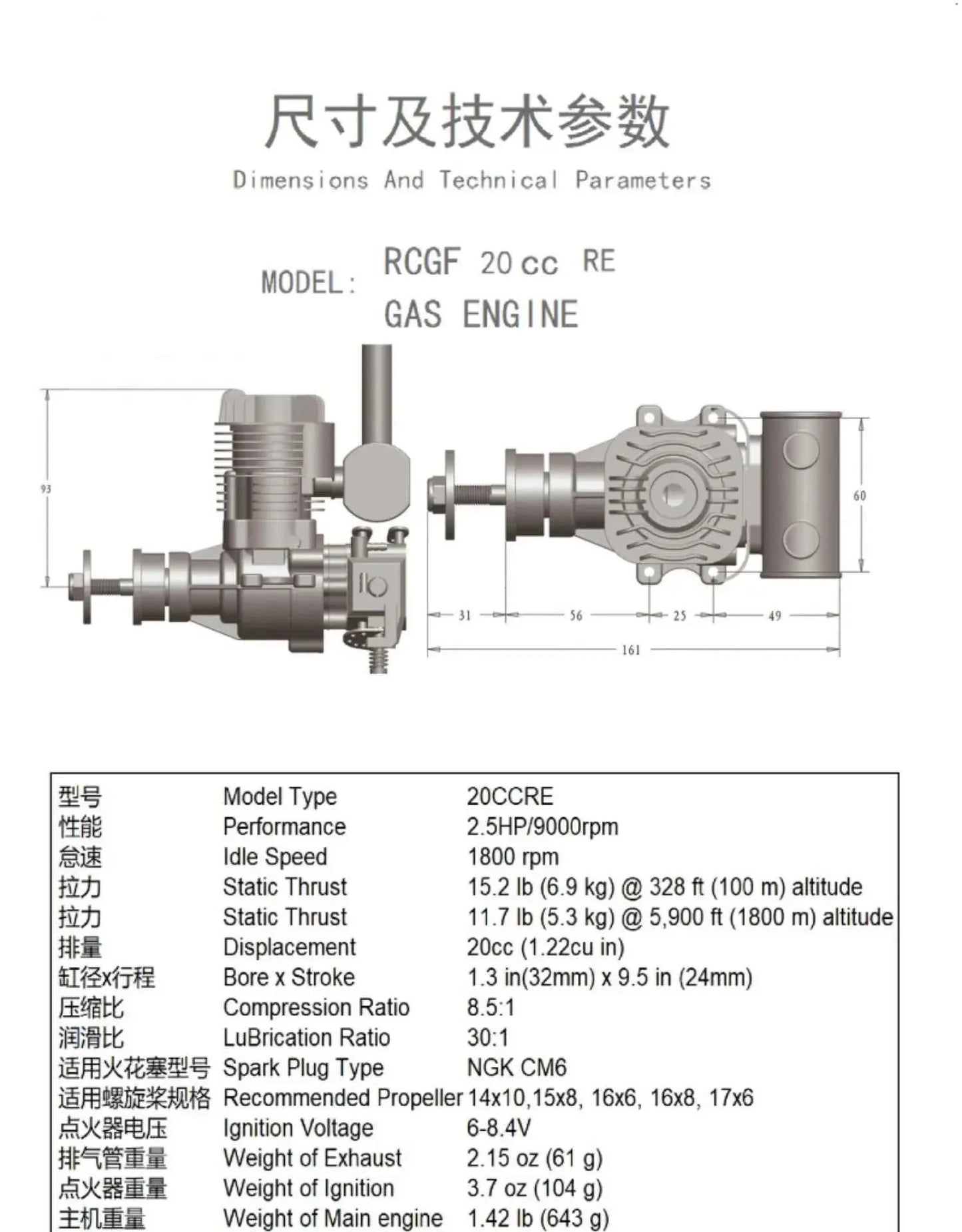 RCGF 20cc RE Rear Exhaust Gas Engine, Walbro Carburetor for Sport Scale RC Models