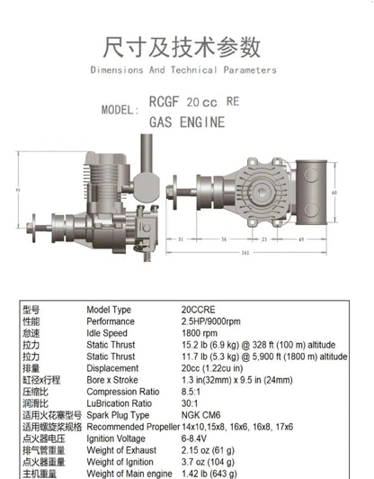 RCGF 20cc RE Rear Exhaust Gas Engine, Walbro Carburetor for Sport Scale RC Models