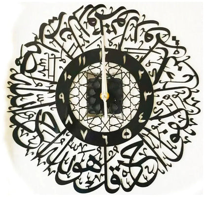 Acrylic Surah Al Ikhlas Wall Clock Islamic Calligraphy Eid Decor Wall Clock Acrylic Mirror Decoration Clock