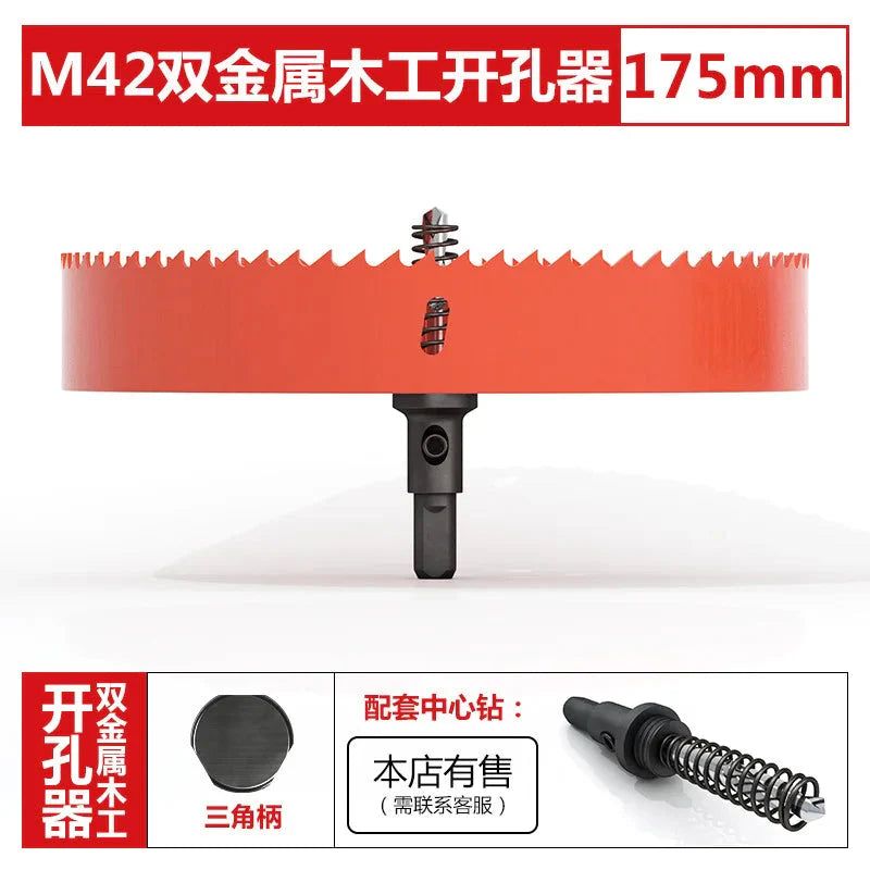 M42 bi-metal woodworking hole saw for drywall, PVC, plastic, iron plate, and recessed light drilling.