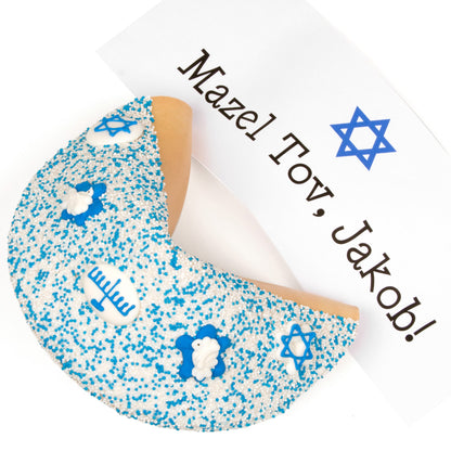Bar Mitzvah Giant Fortune Cookie