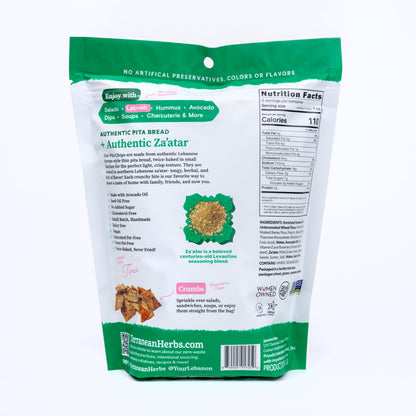 Za'atar Pita Chips - 12 Pack