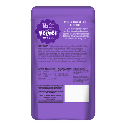 Tikicat Adult Velvet Mousse Chicken and Egg (2.8oz)