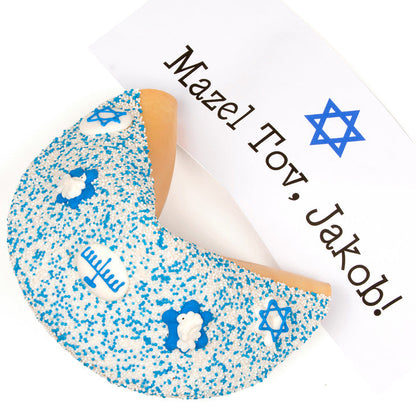 Bar Mitzvah Decorated Super Giant Fortune Cookie