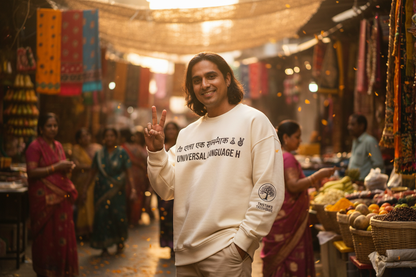 Unity is a Universal Language – Sweatshirt